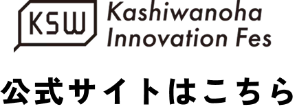 ksw kashiwanoha innovation Fes